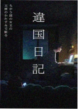 光之纪元 动漫 2024